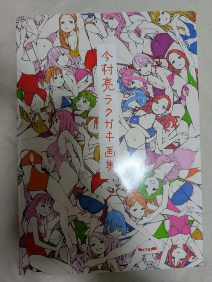 今村亮 momo29 ラクガキ画集 + 原画集 2冊セット アニメーター Amazon.co.jp: momo29 ラクガキ画集 ワラウワクセイ 今村亮