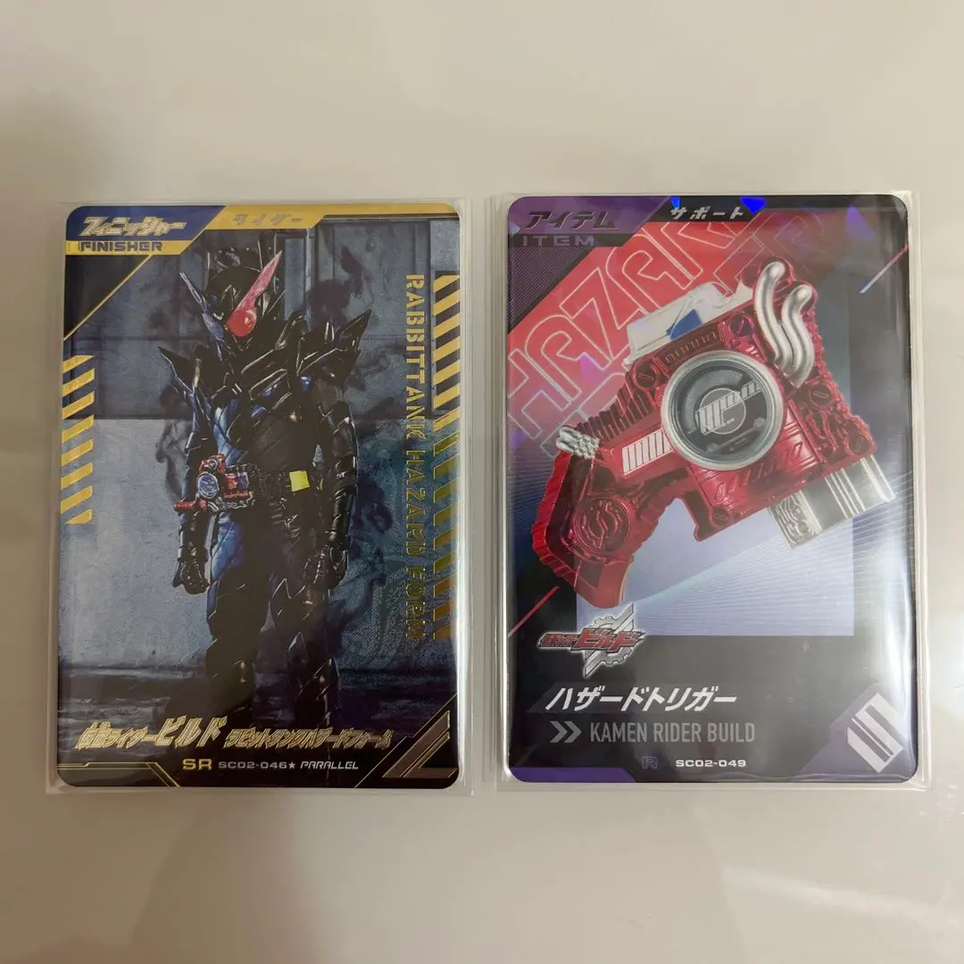 バトルスピリッツ　仮面ライダービルド　ラビットタンクハザード　シークレット Amazon.co.jp: バトルスピリッツ 仮面ライダービルド ラビット