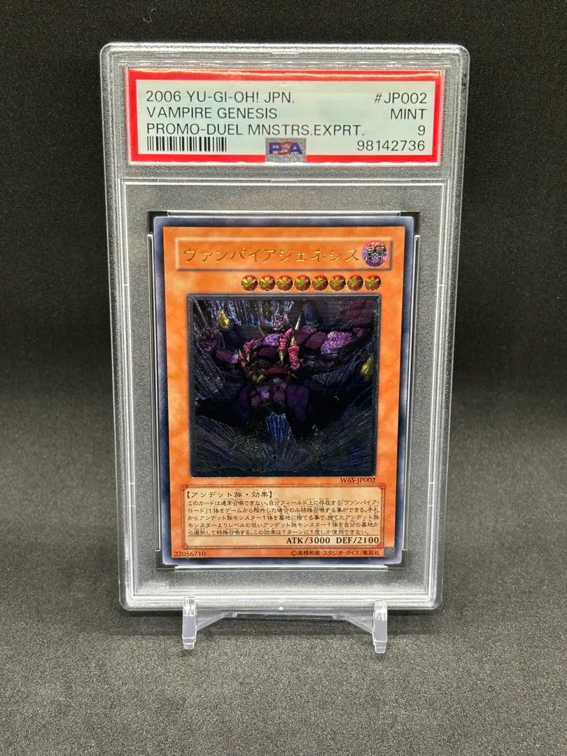 遊戯王 - 遊戯王　ファントムレイジ　初回生産限定版　2BOX Amazon.co.jp: コナミデジタルエンタテインメント 遊戯王OCG