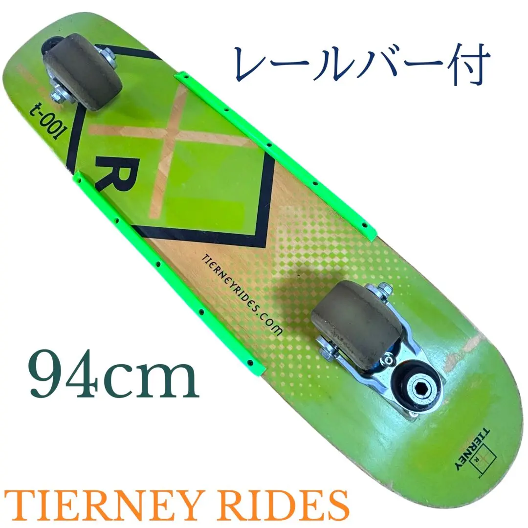 2025年最新】Tierney ridesの人気アイテム - メルカリ