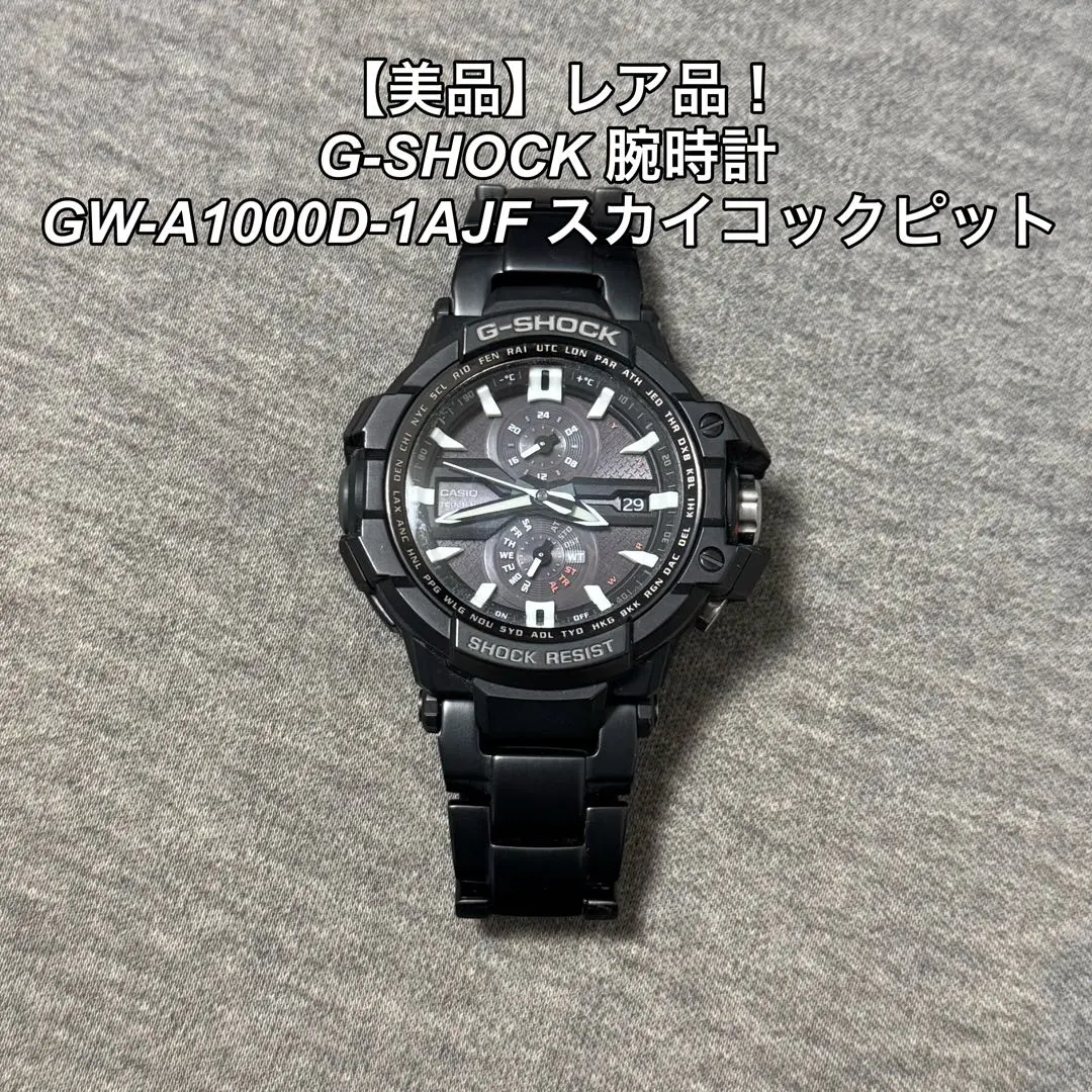 GA-110MF-1AJF | CASIO
