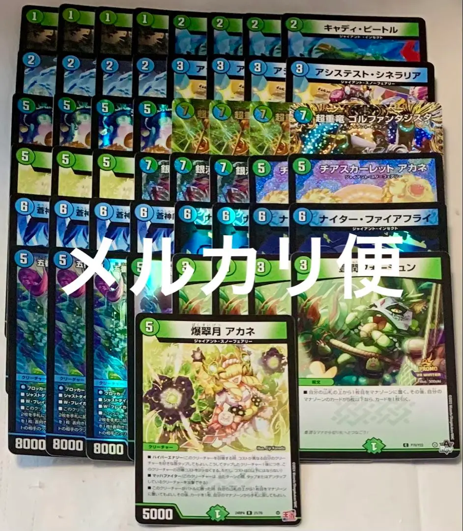2025年最新】超重竜ゴルファンタジスタ アドレナリンxの人気