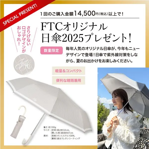 2025年最新】君島十和子 日傘の人気アイテム - メルカリ