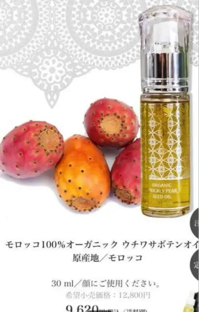2025年最新】Natural Majestyの人気アイテム - メルカリ
