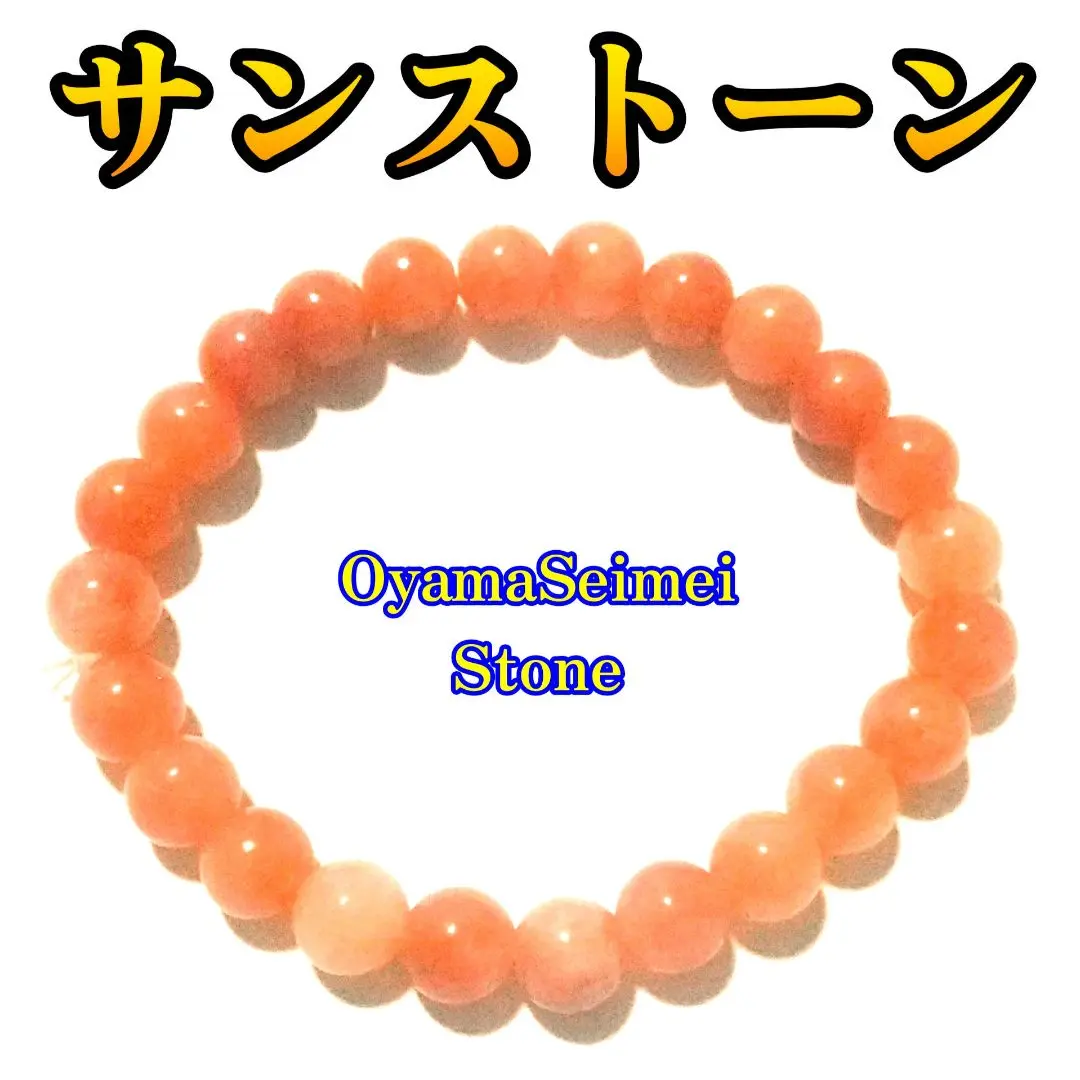 ✦霊感を高める神秘の石✦ ラブラドライトブレスレット ◇霊力