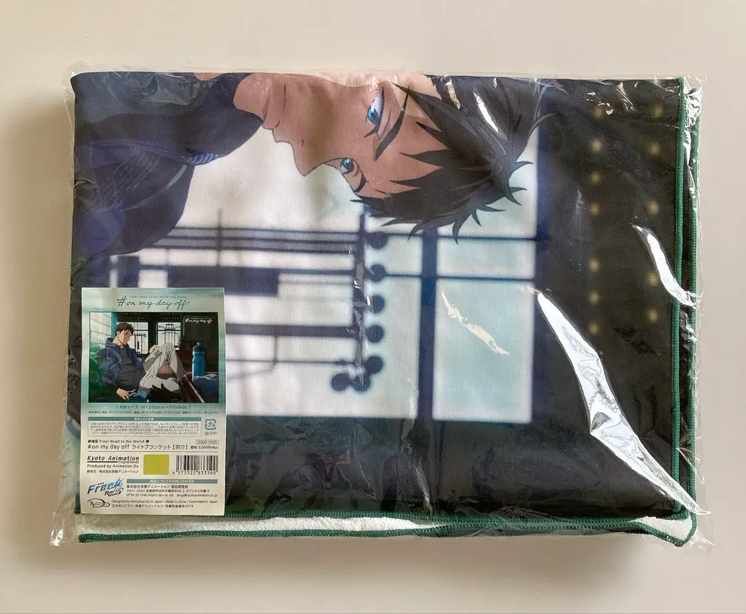 Free! 山崎宗介 #on my day off ライトブランケット 山崎宗介 | 劇場版 Free!-Road to the World-夢 #on my day off