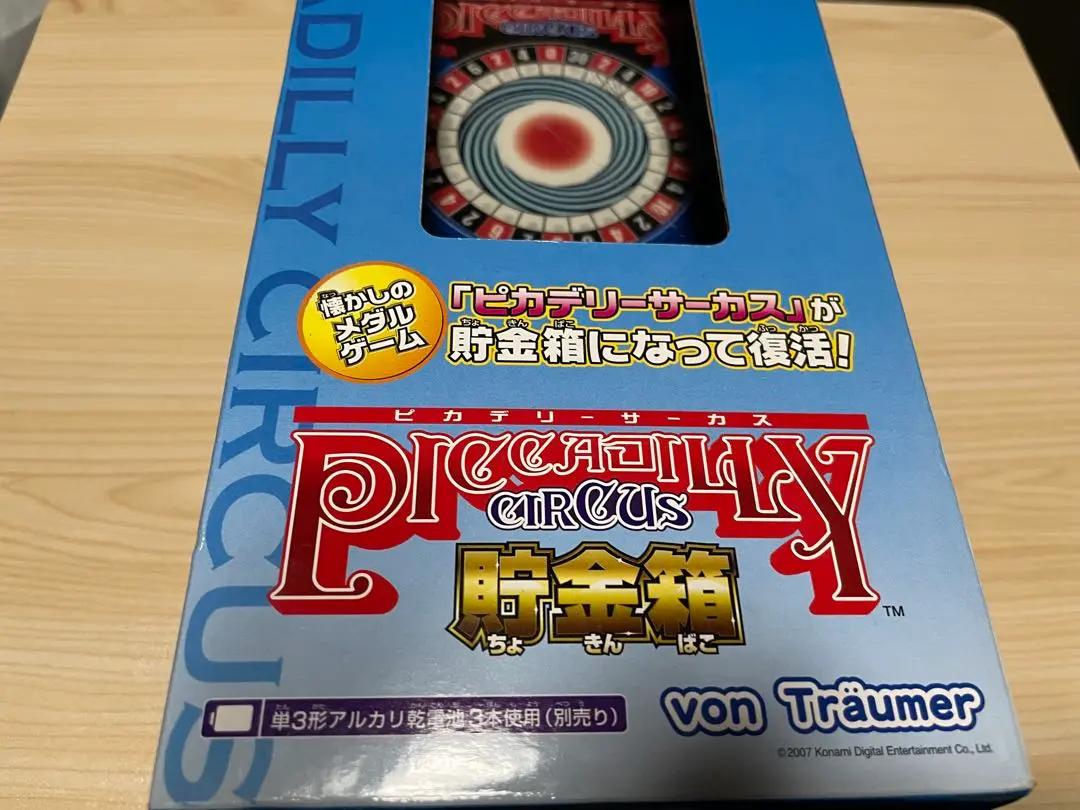 2025年最新】ピカデリーサーカス貯金箱の人気アイテム - メルカリ