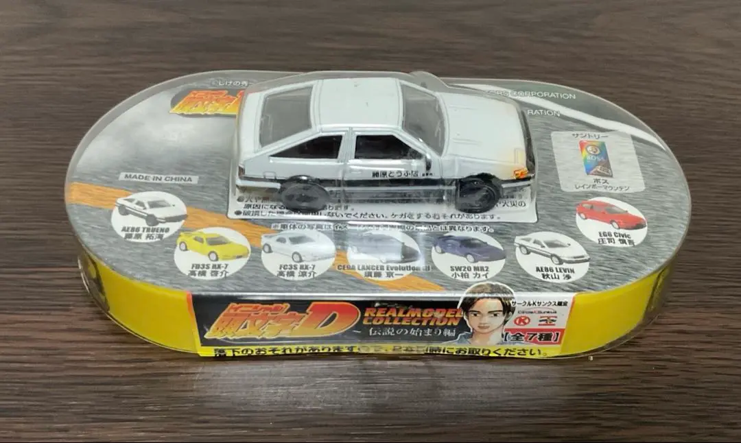 頭文字D イニシャルD トミカ サークルKサンクス限定 ミニカー色々 まとめ売り キャンペーン情報】 サークルKサンクス限定『頭文字D(イニシャル