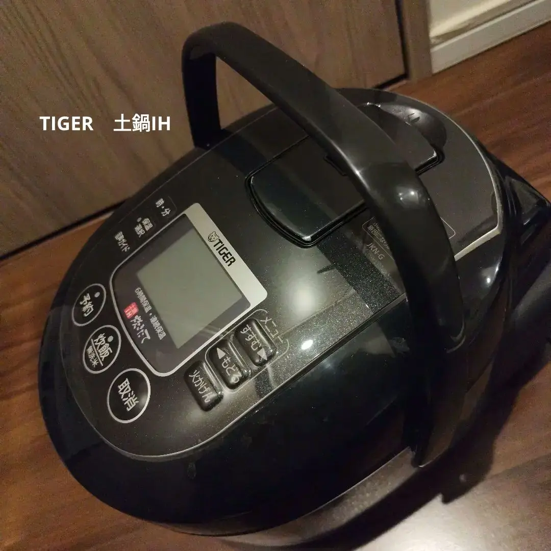 ☆11万円☆ TIGER 土鍋IH炊飯ジャー JKN-G100 2018年