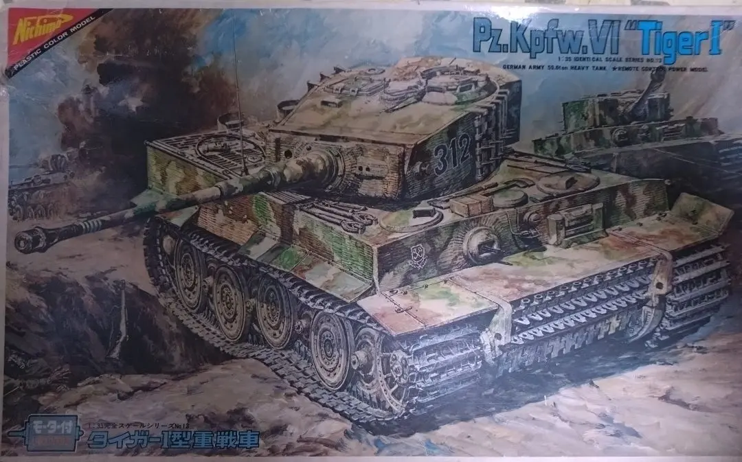 2025年最新】戦車 ニチモの人気アイテム - メルカリ