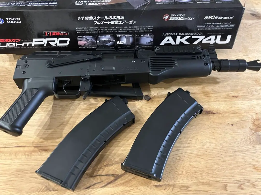 2025年最新】ak74u light proの人気アイテム - メルカリ