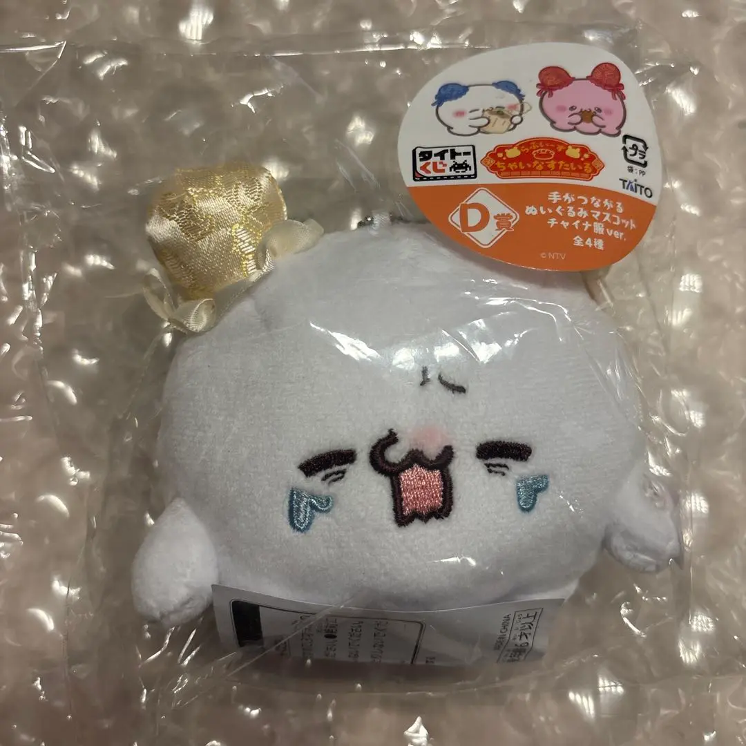 すもっぴぬいぐるみLH賞B賞C賞D賞E賞F賞 タイトーくじから「らぶいーず」のくじが登場！｜ローソン公式サイト