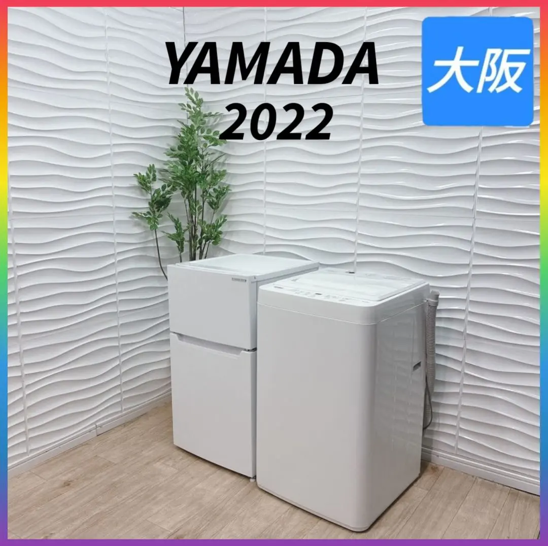 大塚博童6/10まで■ヤマダ冷蔵庫87L YRZ-C09H1 2023年製 2025年最新】YRZ-C09H1の人気アイテム - メルカリ