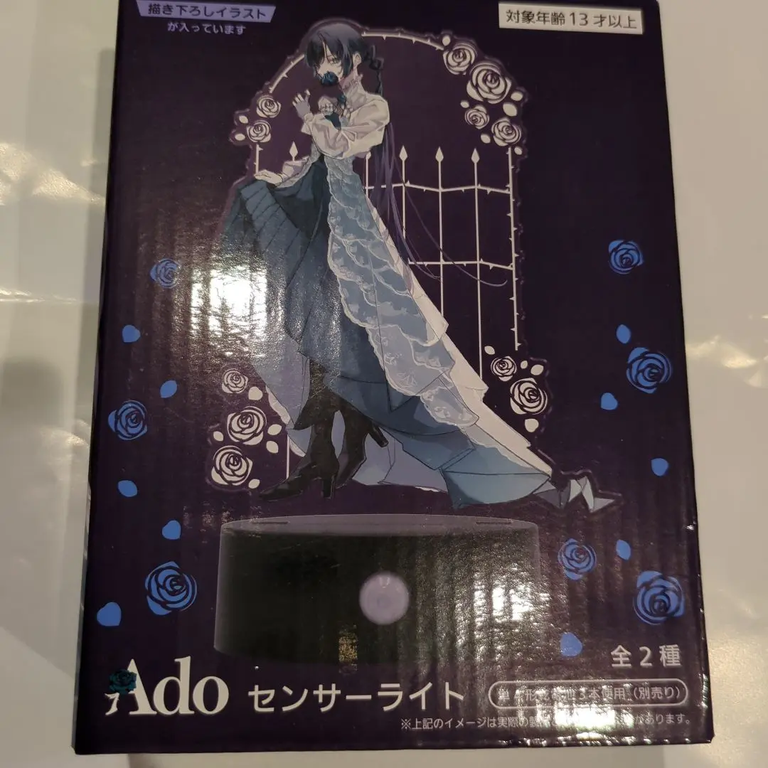 Ado センサーライト 全2種　④ TAITO - Ado ラウワン限定 プライズ センサーライト 全2種の通販