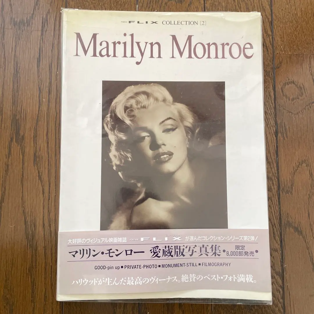 2025年最新】マリリン・モンロー写真集 (コレクション)の人気
