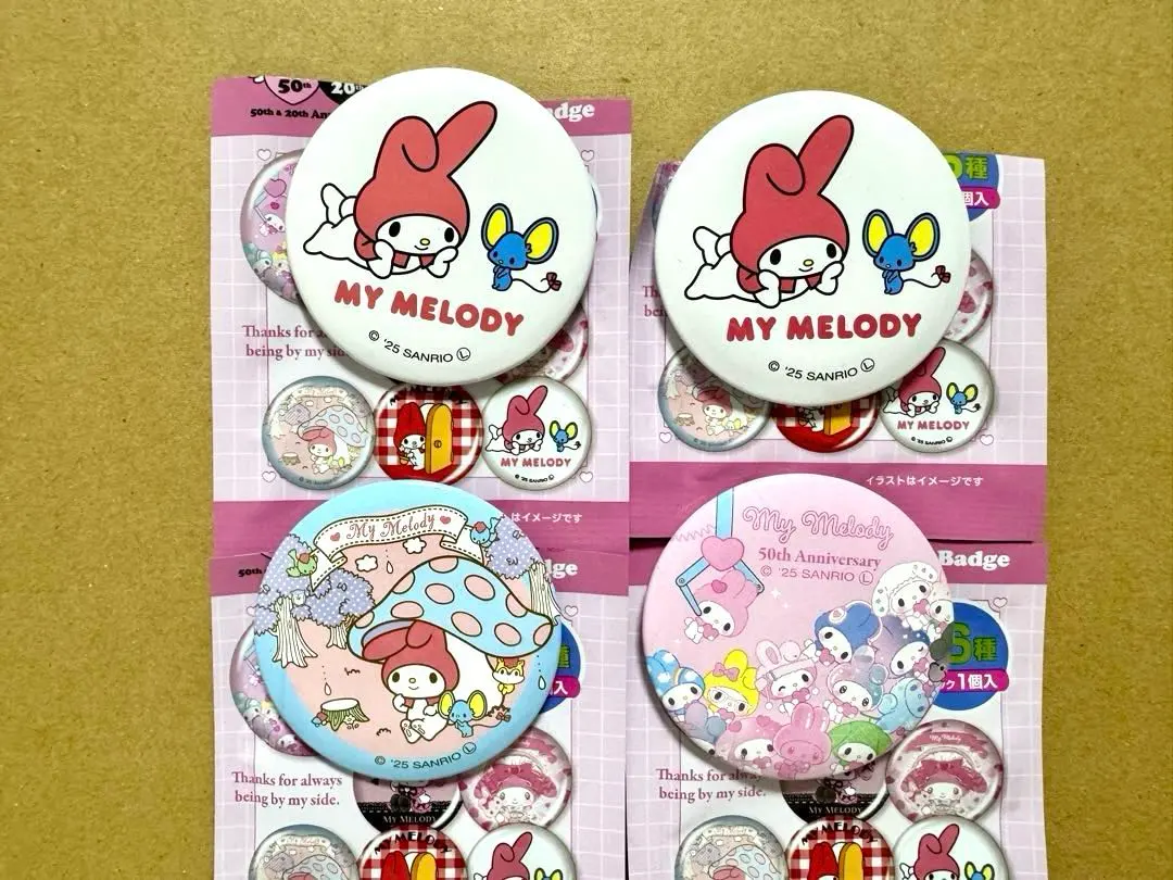 Thumbnail of Sanrio My Melody 50th Anniversary Can Badge Set of 4