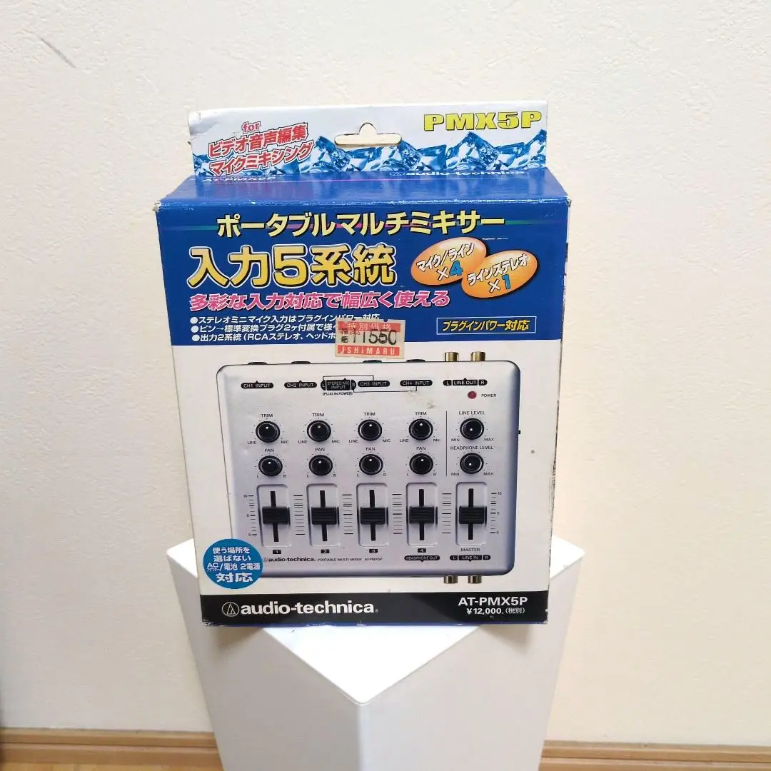 AT-PMX5P｜ヘッドホン：アクセサリー｜オーディオテクニカ