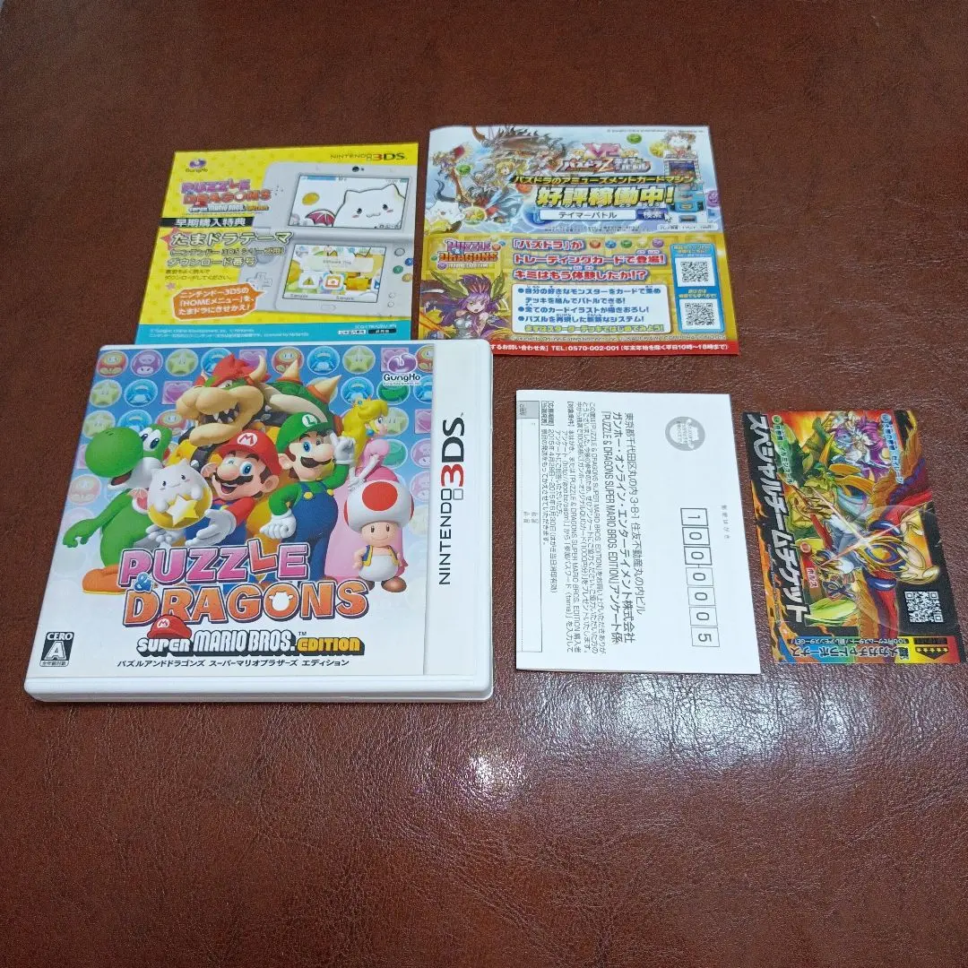 【激レア】スーパーマリオ ジグソーパズル フレーム付 昭和 レトロ 500ピース 81oVU47jckL._UF350,350_QL50_.jpg