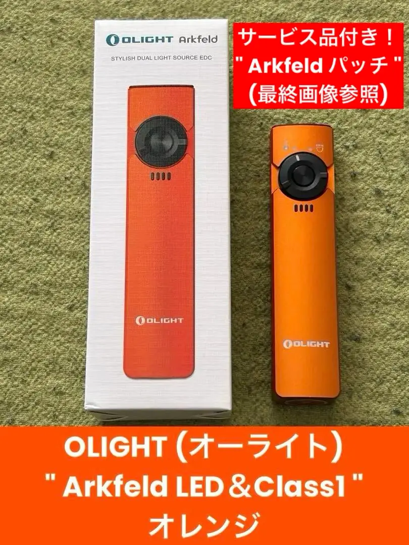 Amazon.co.jp: OLIGHT(オーライト) Arkfeld インジケーター