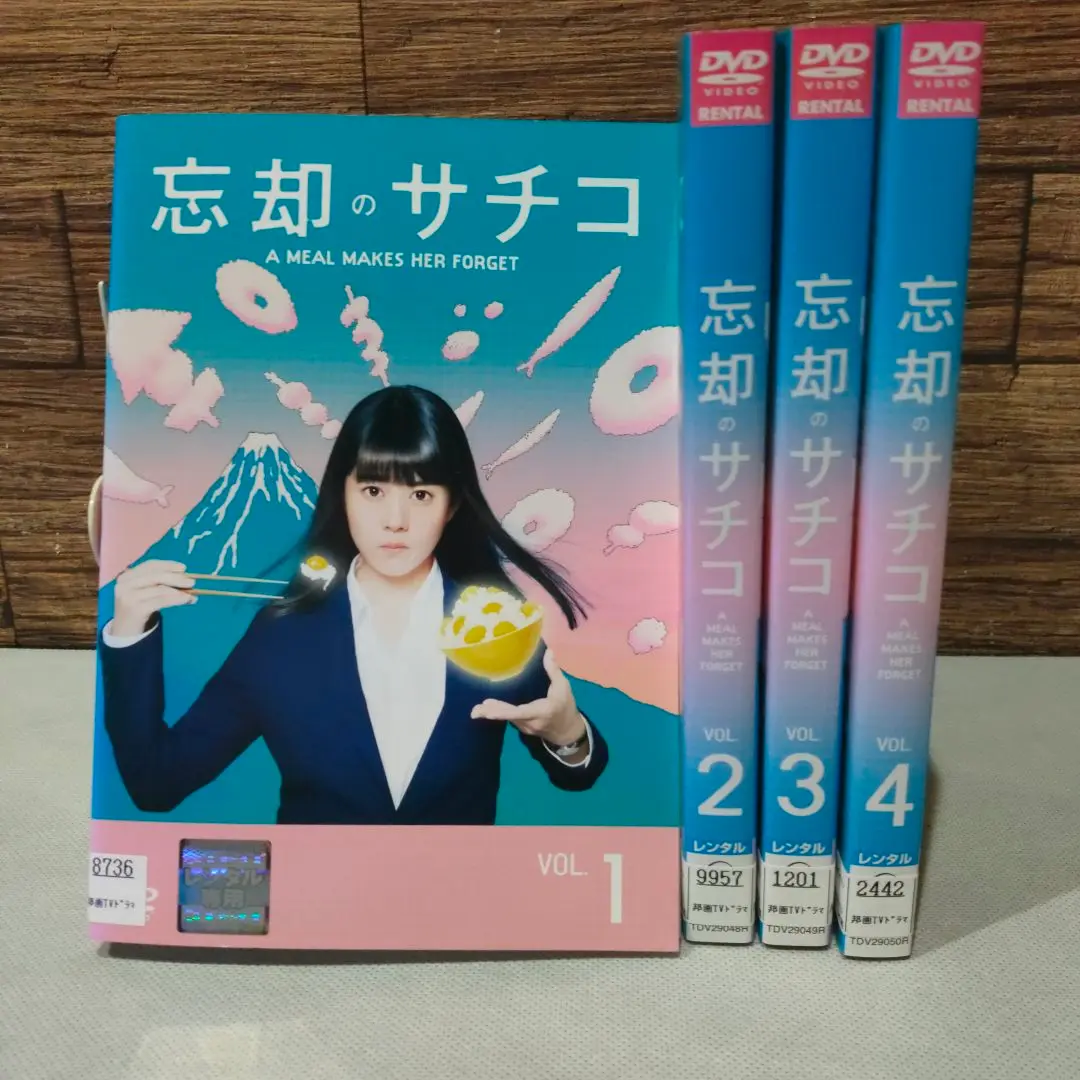 忘却のサチコ DVD 1~4全巻セット 2025年最新】忘却のサチコ dvdの人気アイテム - メルカリ