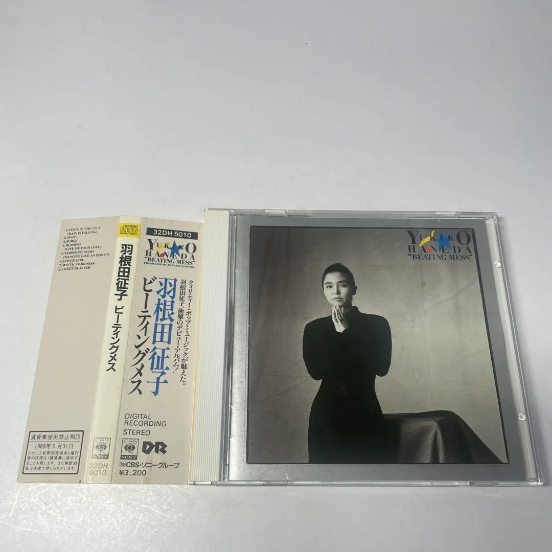 2025年最新】羽根田征子の人気アイテム - メルカリ