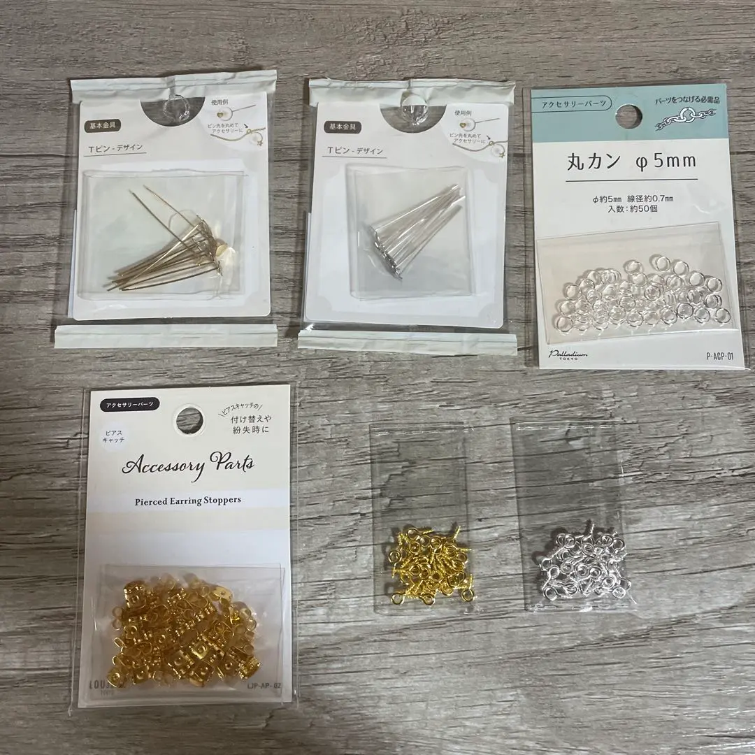 Thumbnail of Set of 6 accessory findings