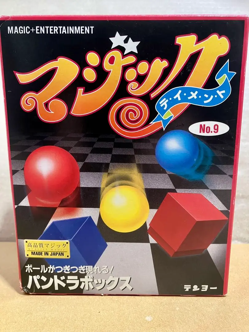 【新品未使用】テンヨー　悪魔のダイス　（ルーバー・フィドラー）　激レア品 2025年最新】ルーバーフィドラーの人気アイテム - メルカリ
