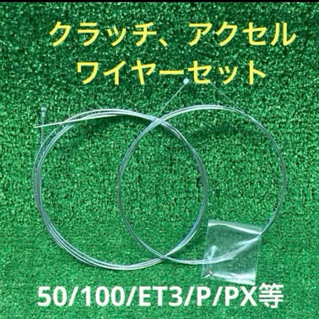 2025年最新】ベスパクラッチの人気アイテム - メルカリ