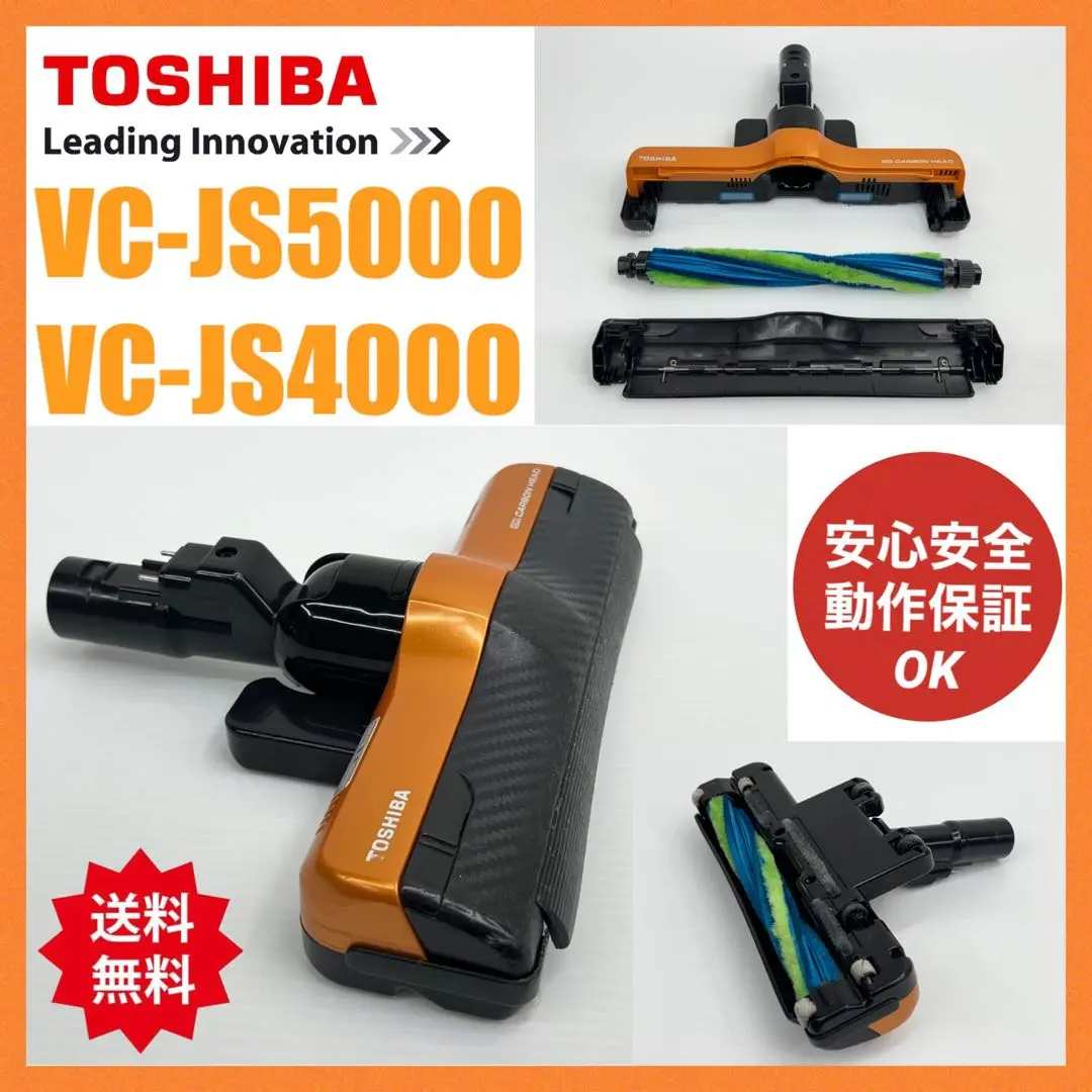 2025年最新】vc-js4000 ヘッドの人気アイテム - メルカリ