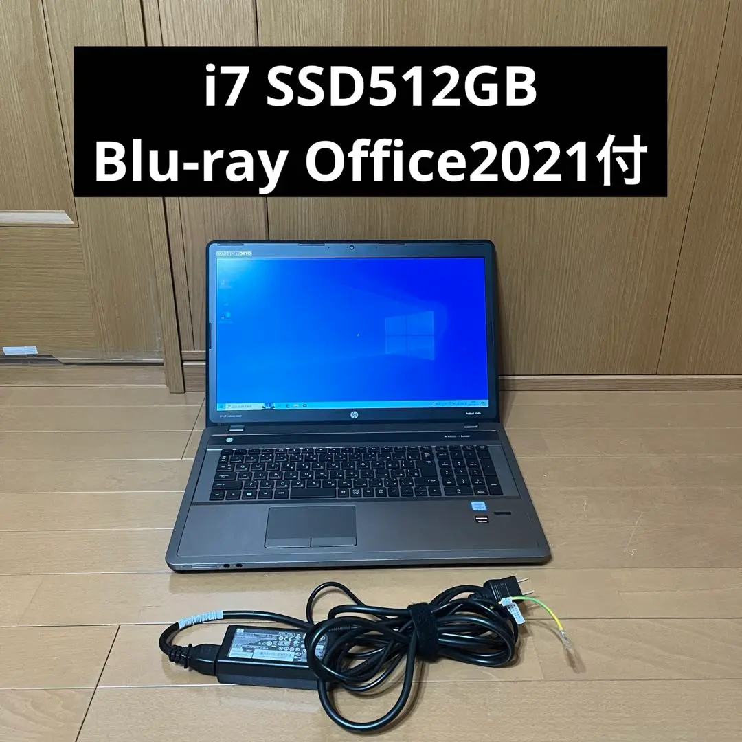 2025年最新】hp probook 4740sの人気アイテム - メルカリ