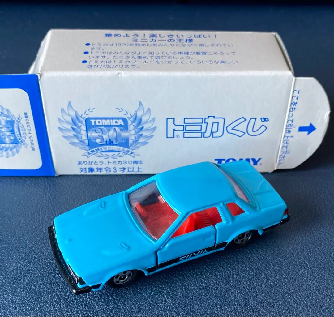 2025年最新】トミカ 30周年 トミカくじの人気アイテム - メルカリ