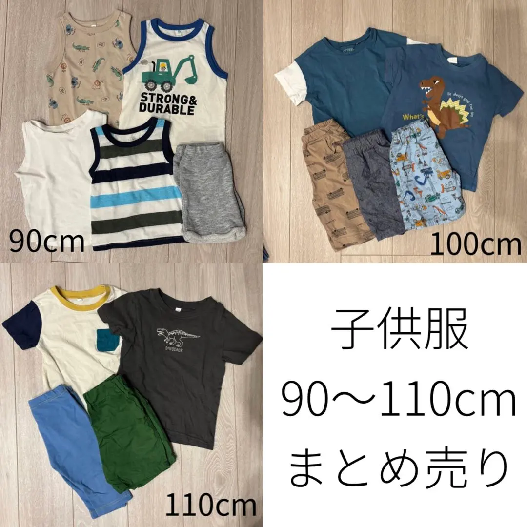 Thumbnail of Boys' clothing, sizes 90-110, summer clothes, bulk sale
