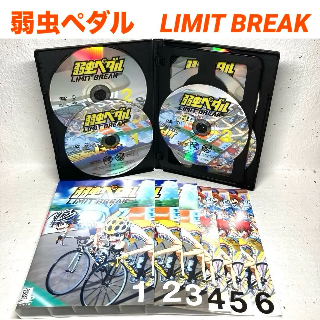 【レンタル落ち】弱虫ペダル DVD 40本セット キッズDVD【劇場版弱虫ペダル】【レンタル落ちDVD】【匿名発送