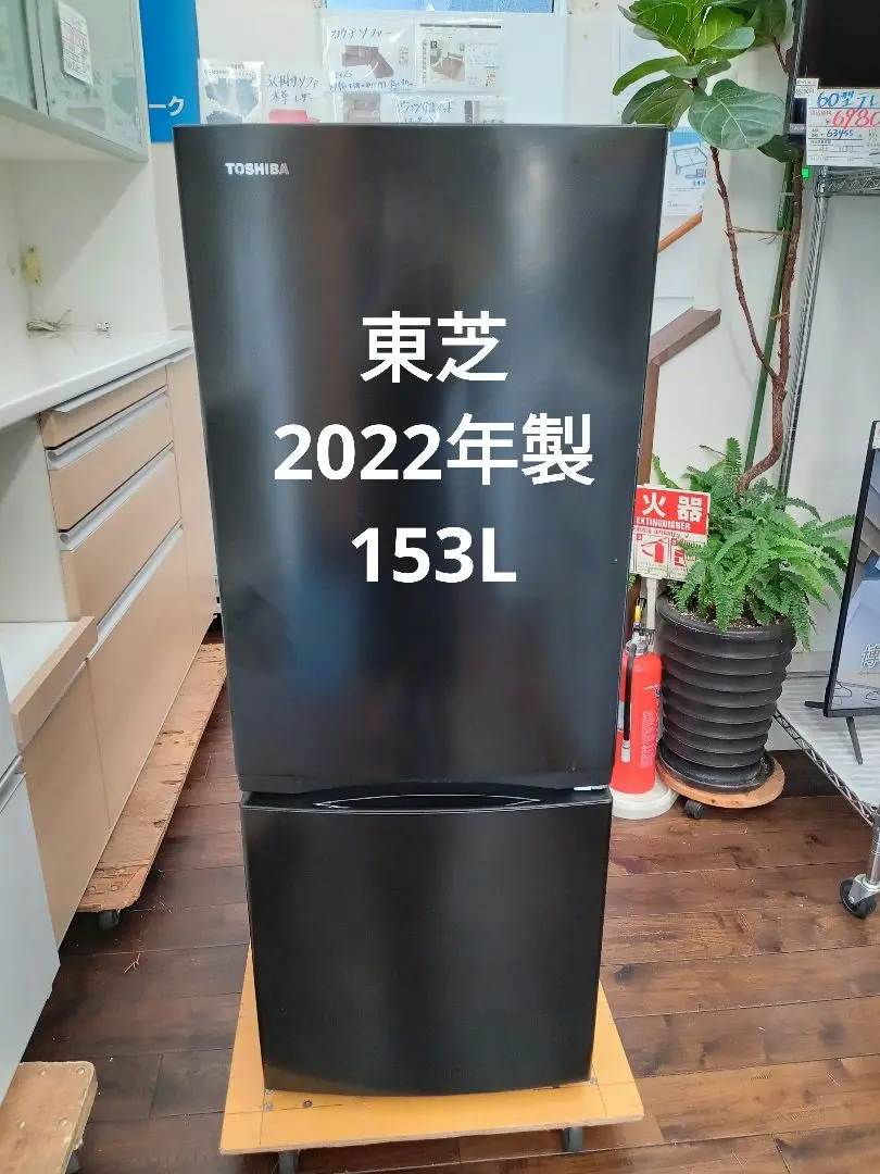 2025年最新】東芝 冷蔵庫 33 lの人気アイテム - メルカリ