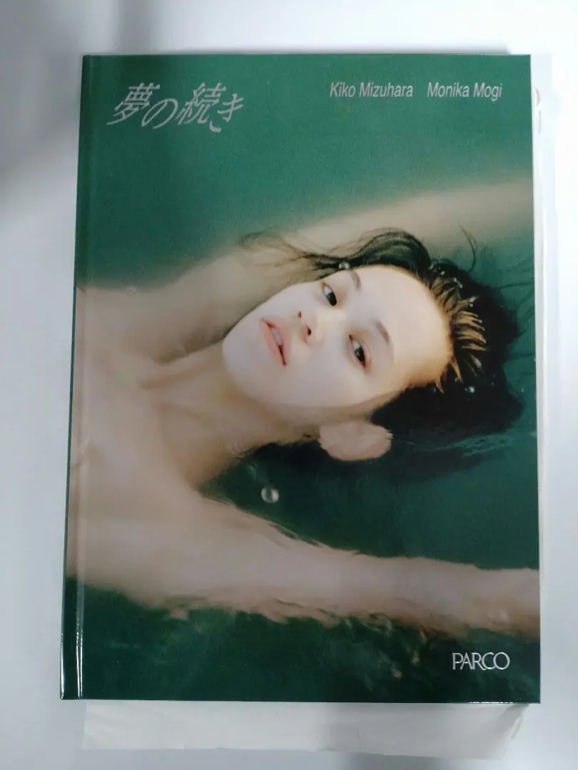 【サイン本】水原希子 KIKO Texas Back to Basic サイン本】水原希子 KIKO Texas Back to Basic