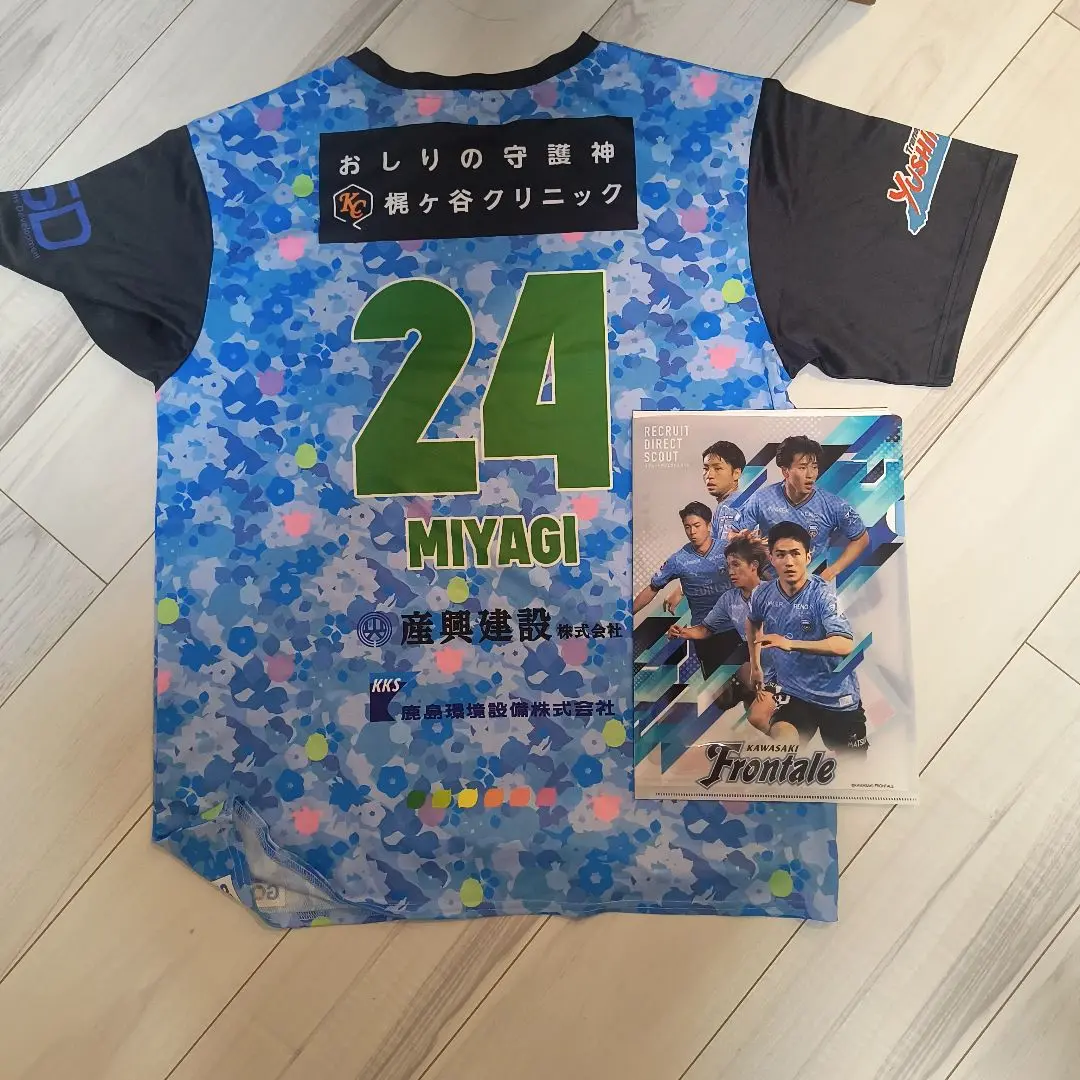 宮城天 ユニフォーム リミユニ 2022 宮城天 ユニフォーム 2022