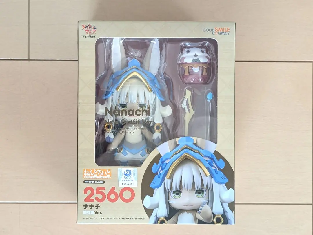 2025年最新】ねんどろいど ナナチ 新衣装Ver. 「メイドイン