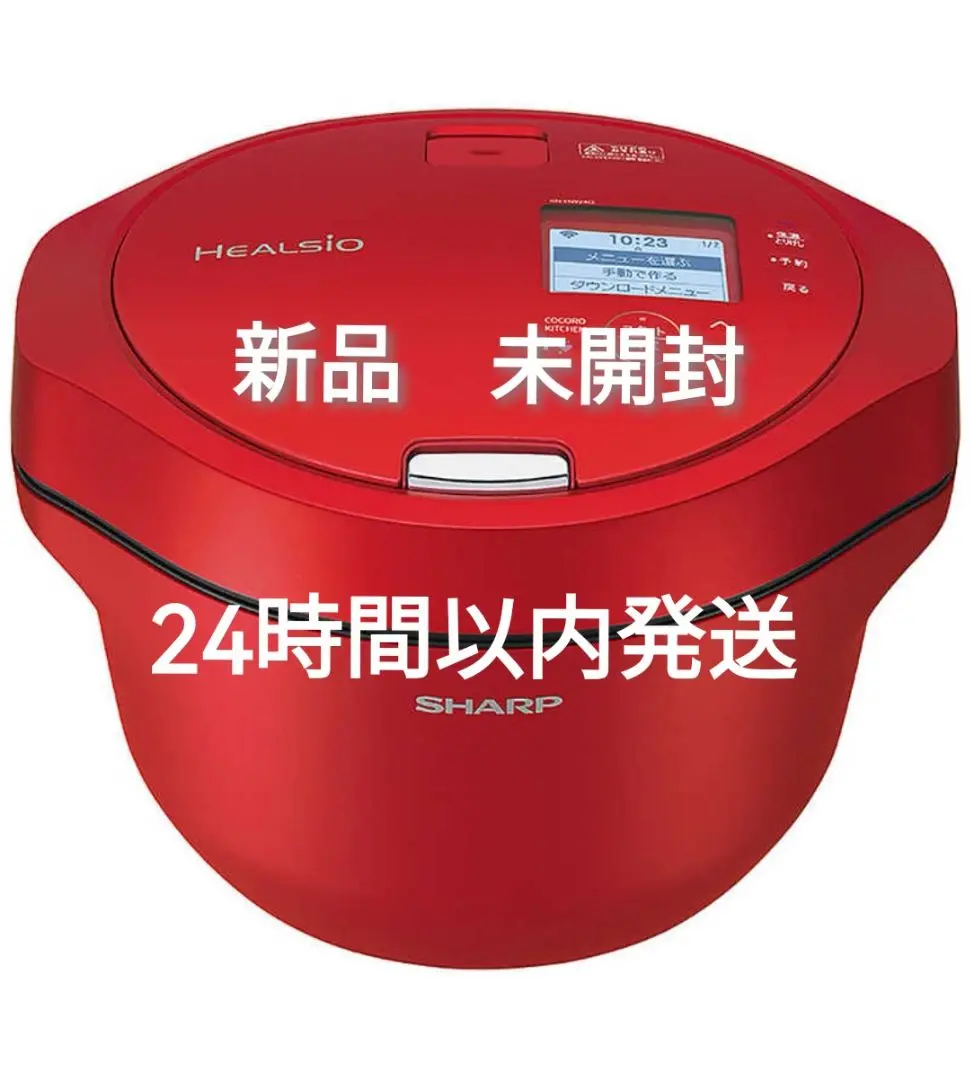 シャープ電磁調理器 Amazon | シャープ ヘルシオ ホットクック 電気調理鍋 無水鍋
