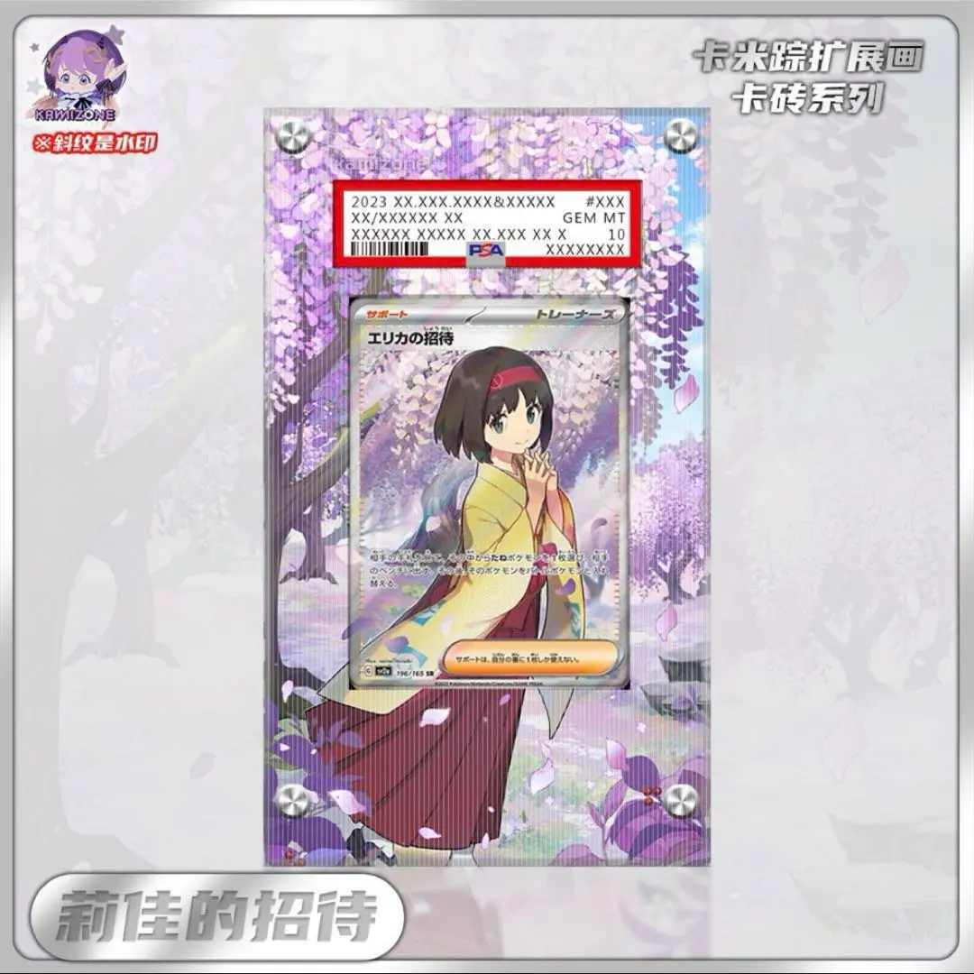 2025年最新】エリカの招待 sr フレームの人気アイテム - メルカリ