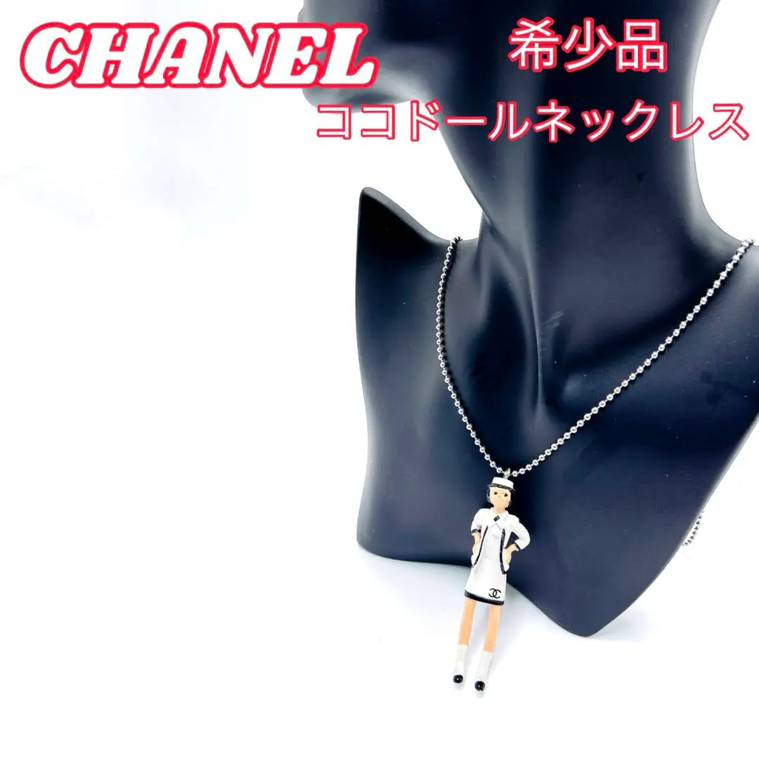 CHANELココドールネックレスアニメーションブックレット 希少品