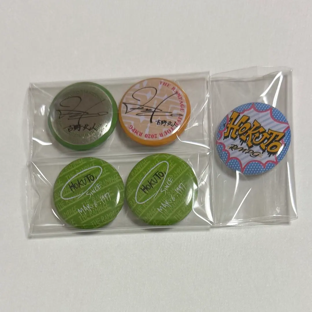 Thumbnail of Hokuto Yoshino (THE RAMPAGE) Mini Can Badge - Signed Can