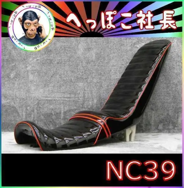 2025年最新】nc39 三段シートの人気アイテム - メルカリ