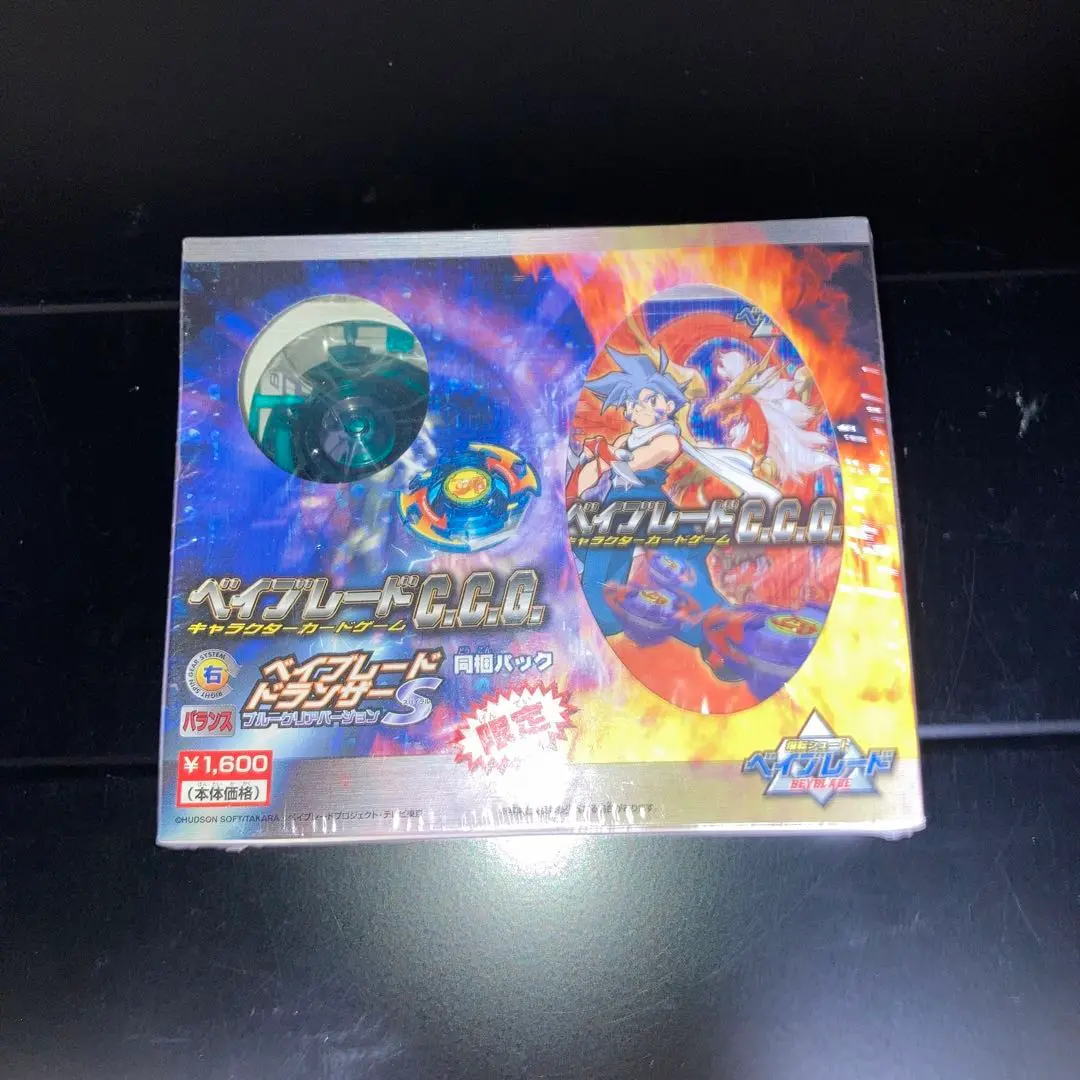 ベイブレード ドランザーS 限定 ブルークリア---1 爆転シュートベイブレード ドランザーS ブルークリア ドランザー