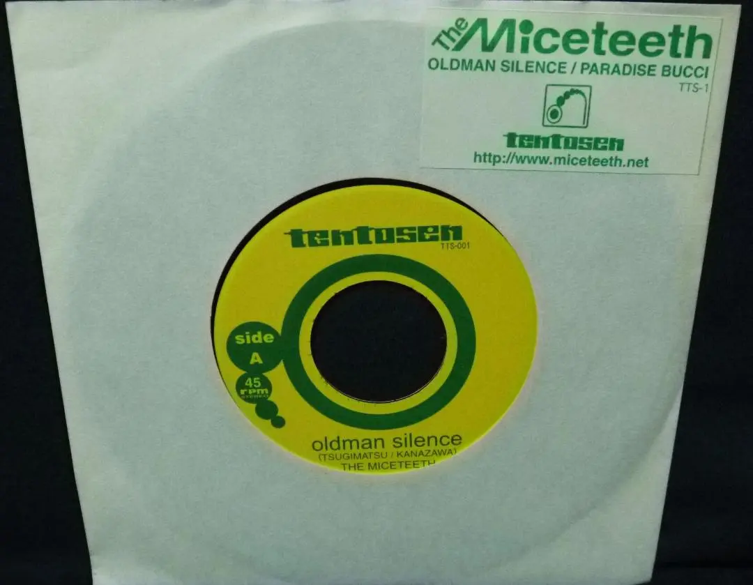 2025年最新】MICETEETH レコードの人気アイテム - メルカリ