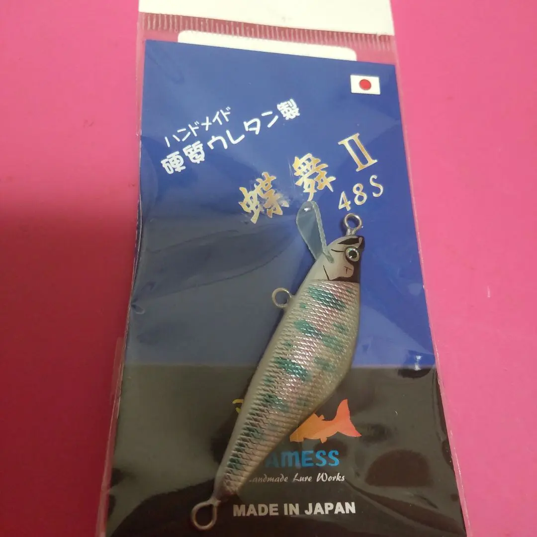 【渓流ミノー】HAMESS蝶舞50（ワイルド-1） 刀舞セット HAMESS(ハーネス) 刀舞50S 入荷！ | 釣用品のプロショップ「米源