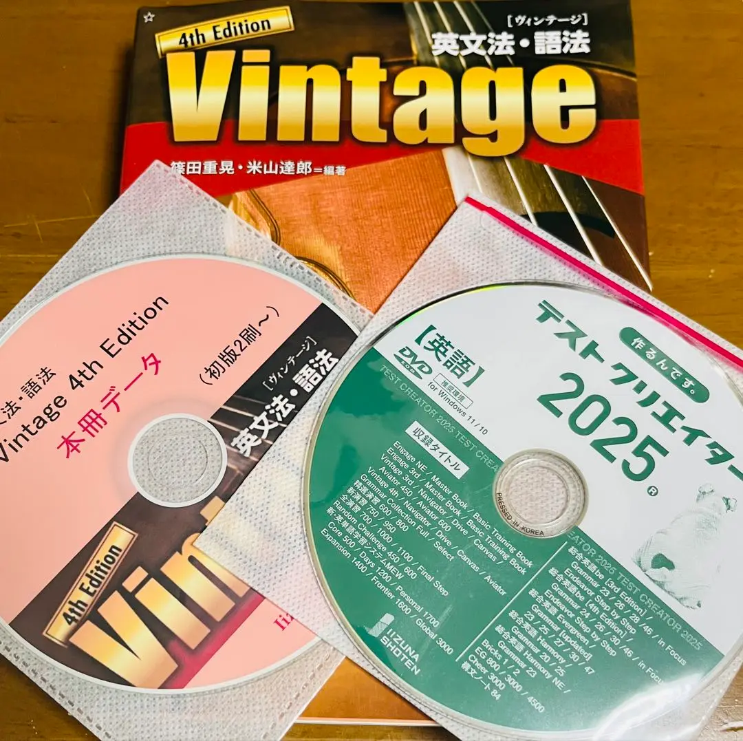 ヴィンテージの教科書完全版 2025年最新】ヴィンテージの教科書完全版の人気アイテム - メルカリ