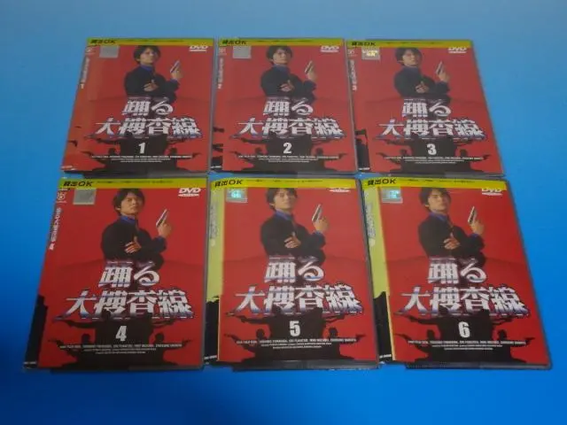 DVD 踊る大捜査線 セット 14巻 全巻 織田裕二 レンタル 91OWRvb8YnL._AC_SY200_QL15_.jpg