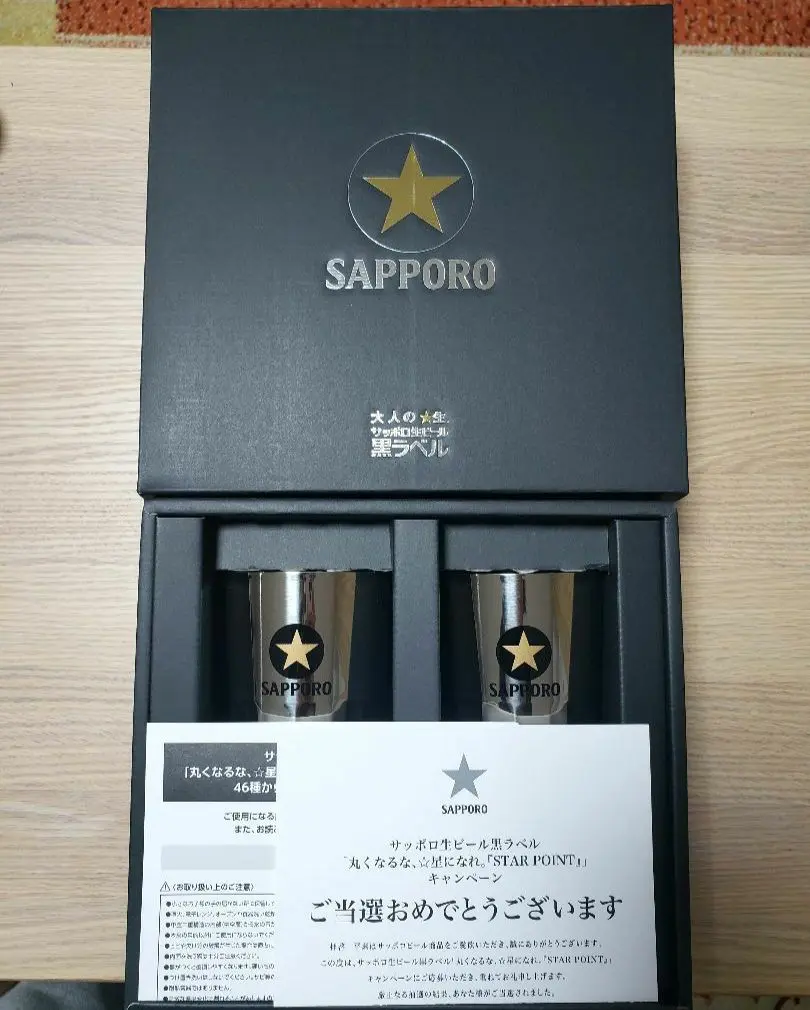 ★ZWIESELサッポロ生ビール黒ラベル選べるビヤグラス ツヴィーゼルクリスタル 2025年最新】サッポロ 黒ラベル ビヤグラスの人気アイテム