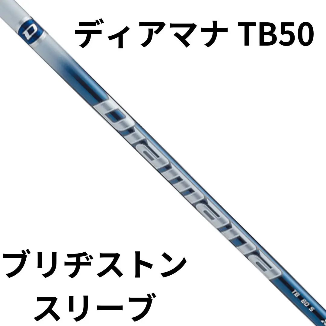 2025年最新】ディアマナ tb srの人気アイテム - メルカリ