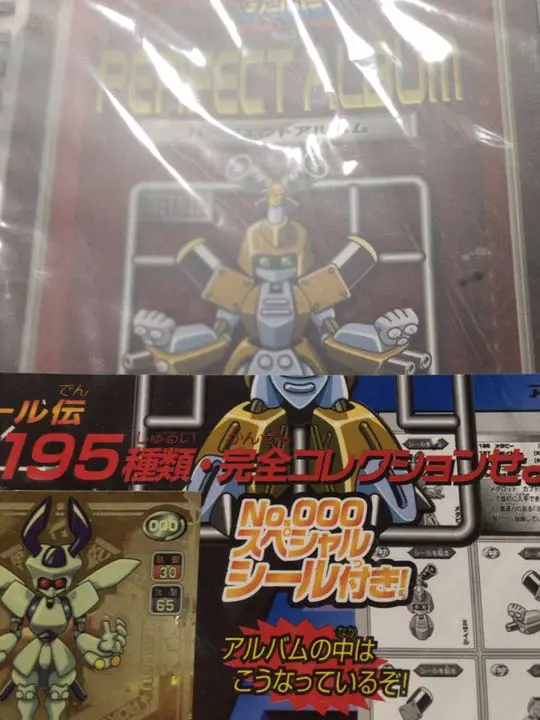 メダロット　シール伝　パーフェクトアルバム 2025年最新】メダロットパーフェクトアルバムの人気アイテム